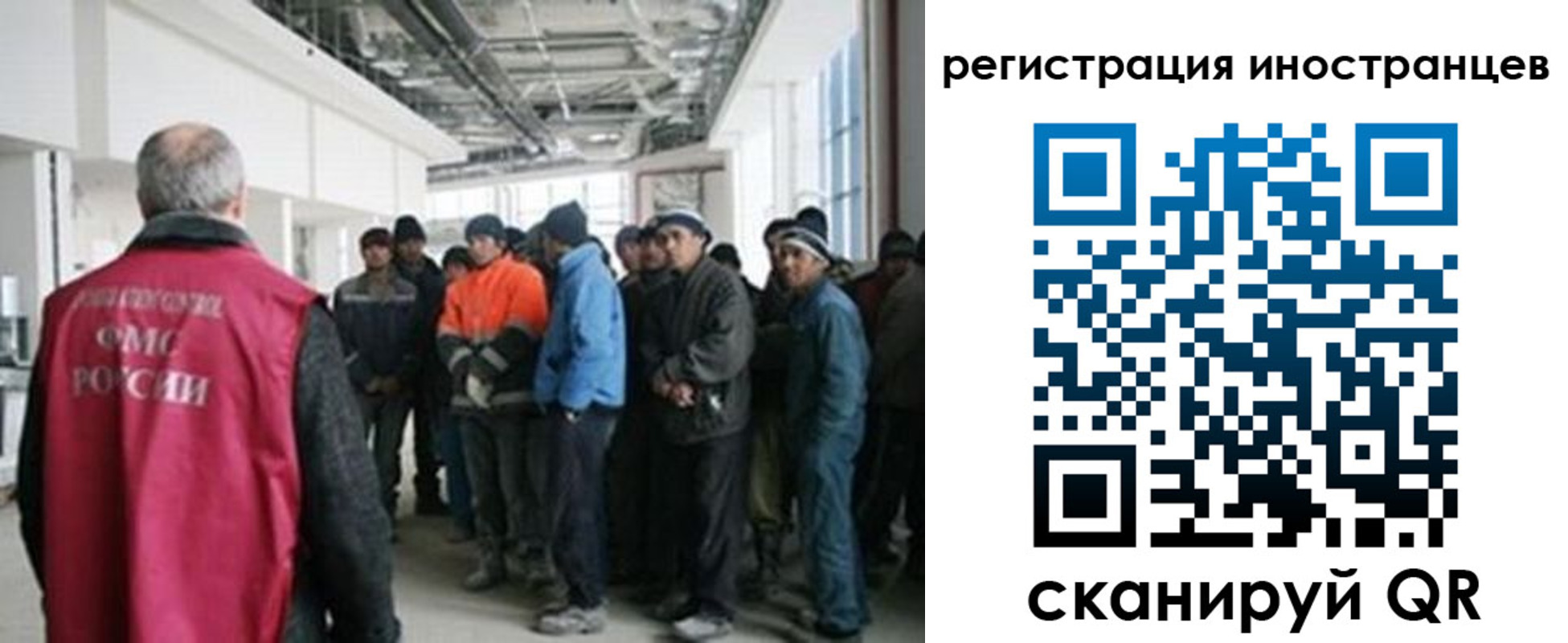 прописка для кредита в Заринске