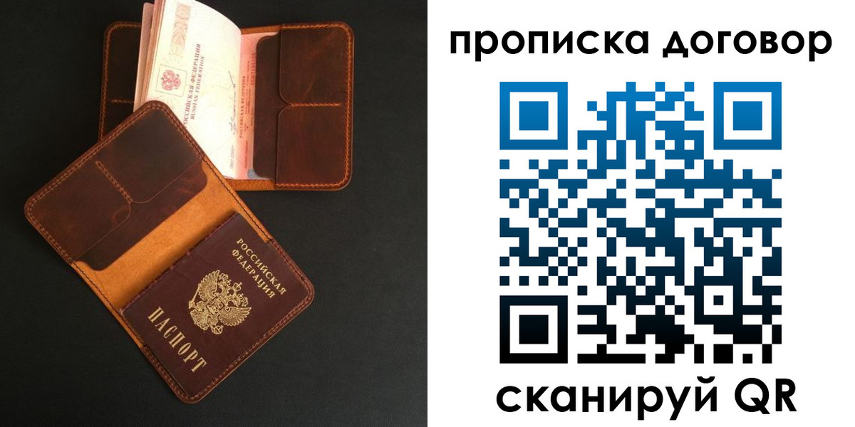 регистрация для дет. сада в Заринске